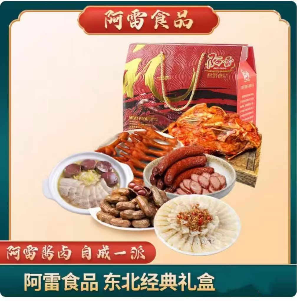 阜新特产